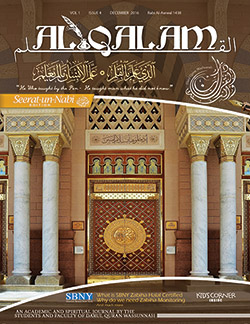 Al Qalam - Issue 4