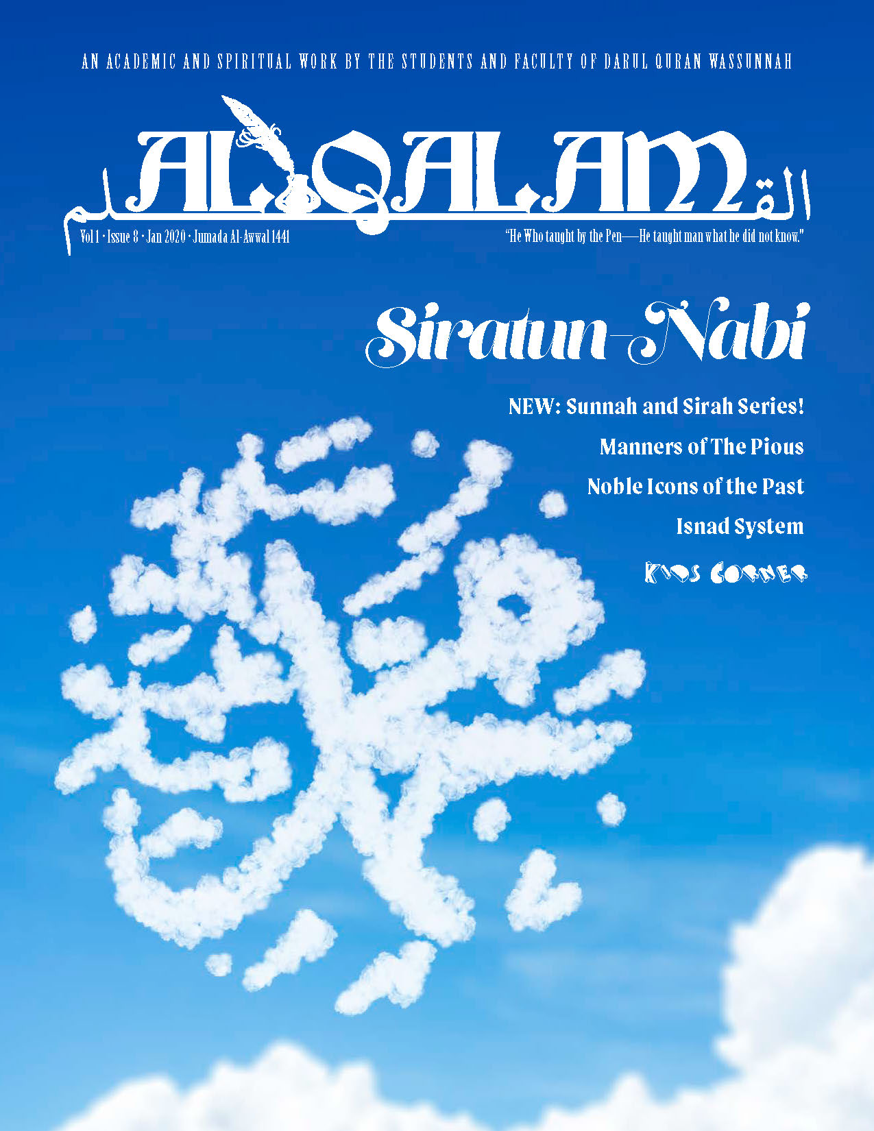 Al Qalam - Issue 7