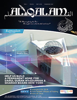 Al Qalam - Issue 4